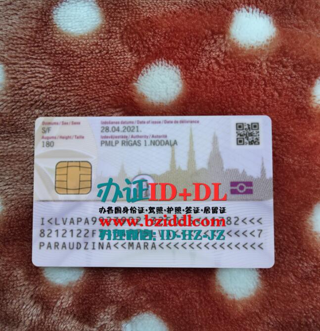 办拉脱维亚2021年最新身份证版本,Latvia's latest ID version for 2021