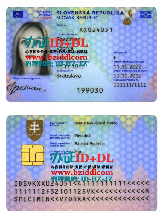 斯洛伐克2022年新版身份证PSD模板,Slovakia 2022 New ID Card PSD Template