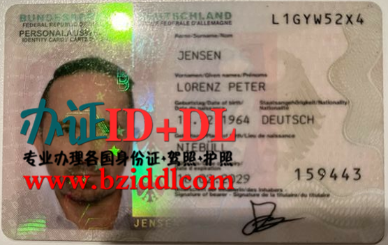 办德国身份证,德国留学办身份证,怎么办德国身份证,办德国身份证多少钱