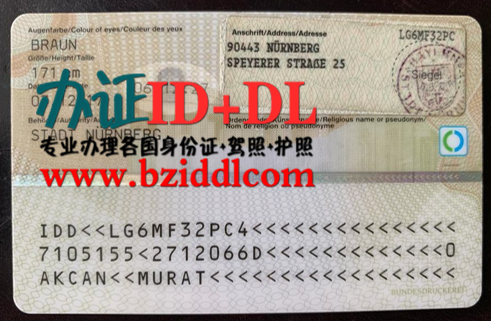 办德国身份证,德国留学办身份证,怎么办德国身份证