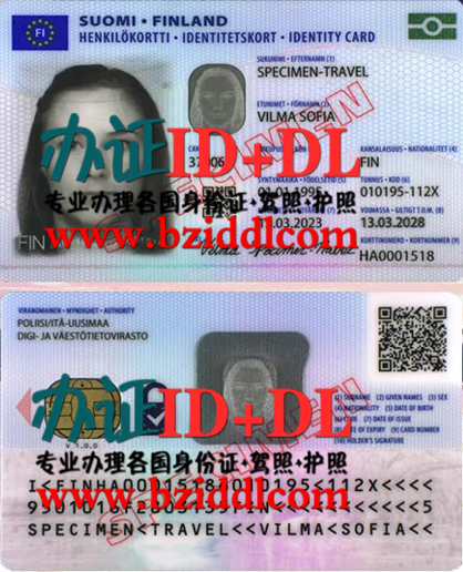 如何办理芬兰身份证，办芬兰真实身份证，怎么办理芬兰身份证