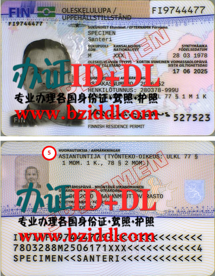 办芬兰居留卡需要哪些资料,办芬兰新版居留卡,办芬兰带芯片居留卡
