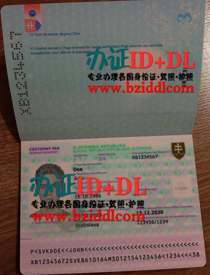 哪里能办斯洛伐克护照,怎么办理斯洛伐克护照,办斯洛伐克新版护照