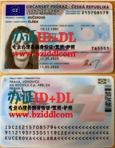 如何办理捷克身份证,哪里能办捷克身份证,办捷克高仿身份证