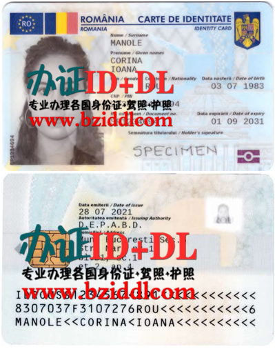 哪里能办罗马尼亚身份证,办罗马尼亚真实身份证,办罗马尼亚高仿身份证