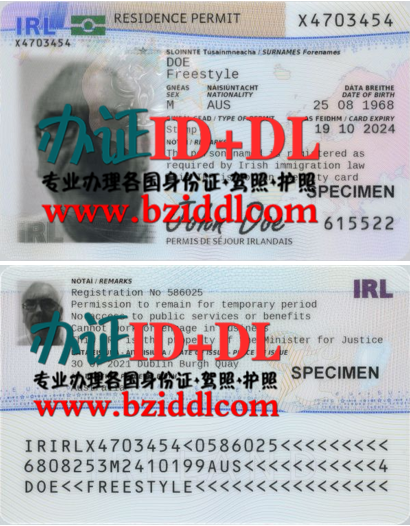 如何申请爱尔兰居留卡,哪里能办爱尔兰居留卡,办爱尔兰高仿居留卡