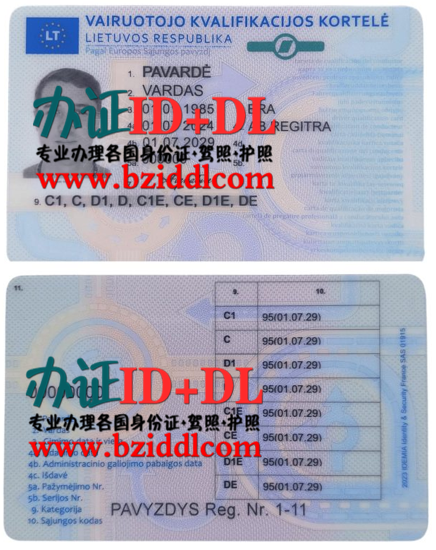 办立陶宛驾照需要什么资料,办立陶宛真实驾照,办立陶宛高仿驾照