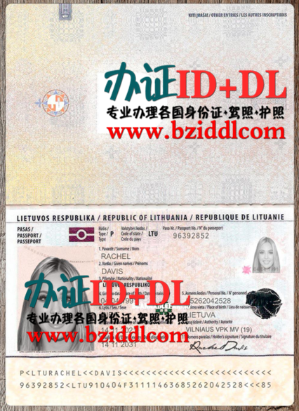 办立陶宛新版护照,办立陶宛真实护照,办立陶宛高仿护照
