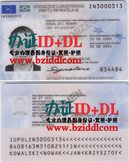 办波兰居留卡需要什么资料,办波兰高仿居留卡,办波兰真实居留卡