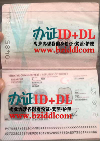 办土耳其高仿护照,办土耳其带芯片护照,办土耳其新版护照