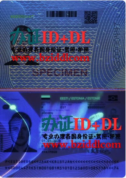 哪里能办爱沙尼亚护照,办爱沙尼亚带芯片护照,办爱沙尼亚护照