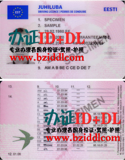 办爱沙尼亚高仿驾照,办爱沙尼亚真实驾照,办爱沙尼亚带芯片驾照