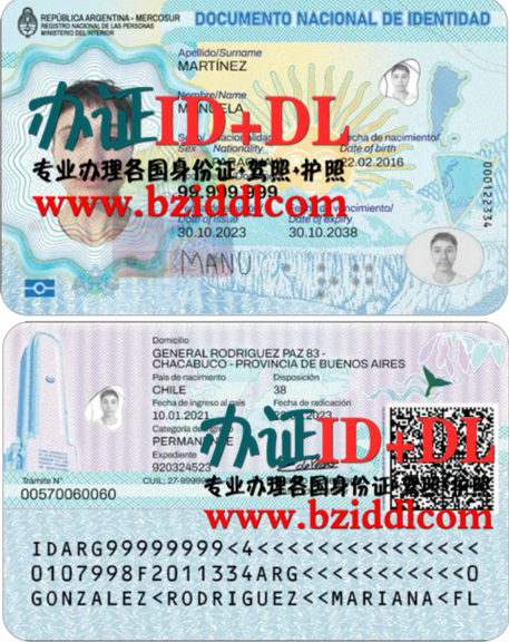 哪里能办阿根廷身份证,办阿根廷新版身份证,办阿根廷带芯片身份证