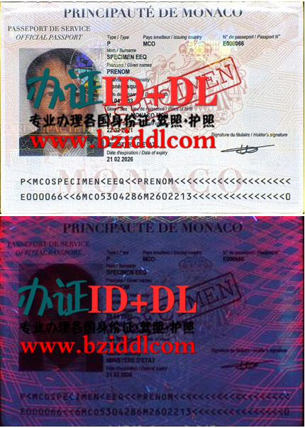 办摩纳哥带芯片护照,办摩纳哥护照,办摩纳哥新版护照