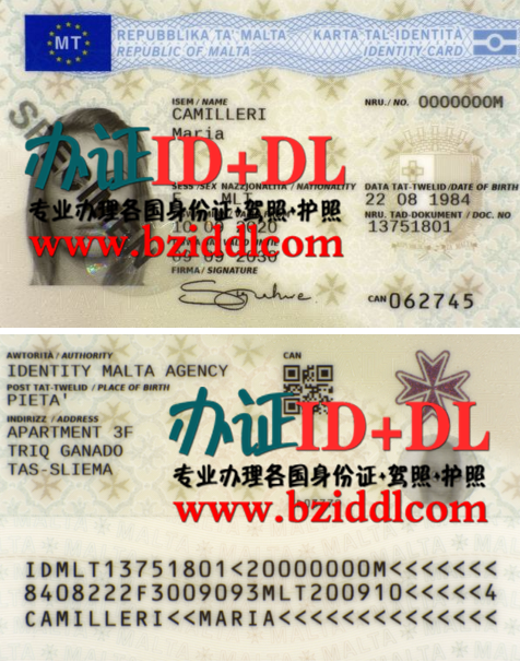 哪里能办马耳他身份证,办马耳他高仿身份证,办马耳他新版身份证