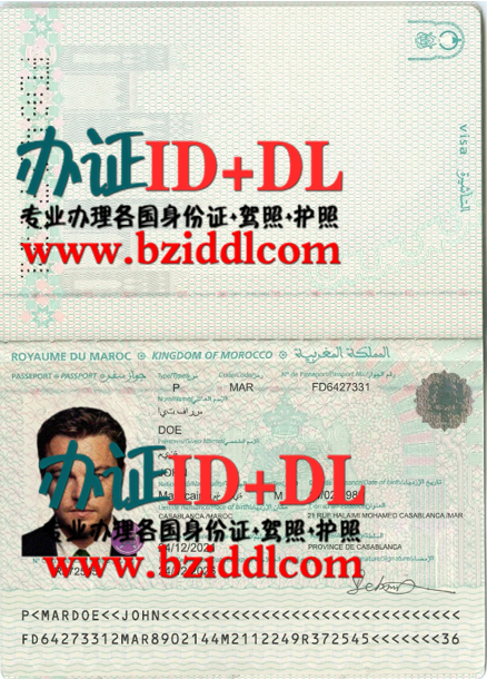 办摩洛哥高仿护照,办摩洛哥新版护照,办摩洛哥护照